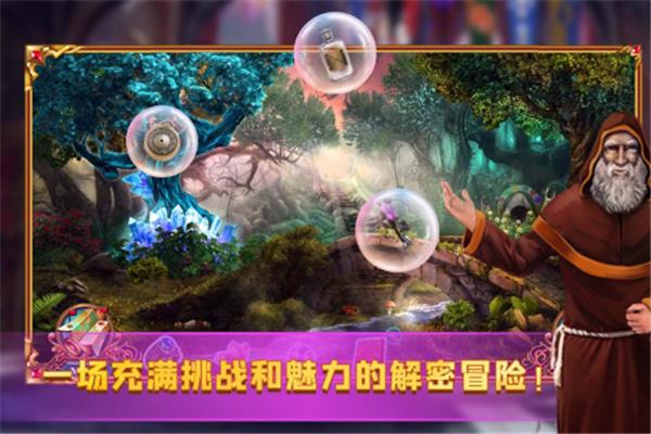 密室逃脱24：末日危机 旧版截图0