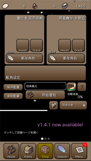 终结之日手游中文版截图3