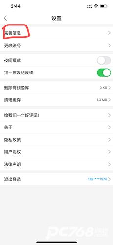 一起公考