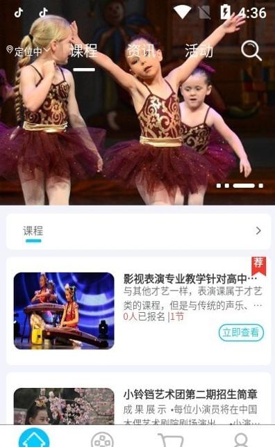 花果之山.jpg