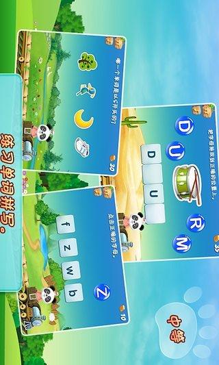 乐乐的英语小火车 版本：2.4.2