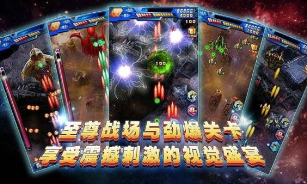 奥特曼宇宙英雄2截图1
