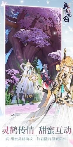 此生无白游戏 v1.6.6