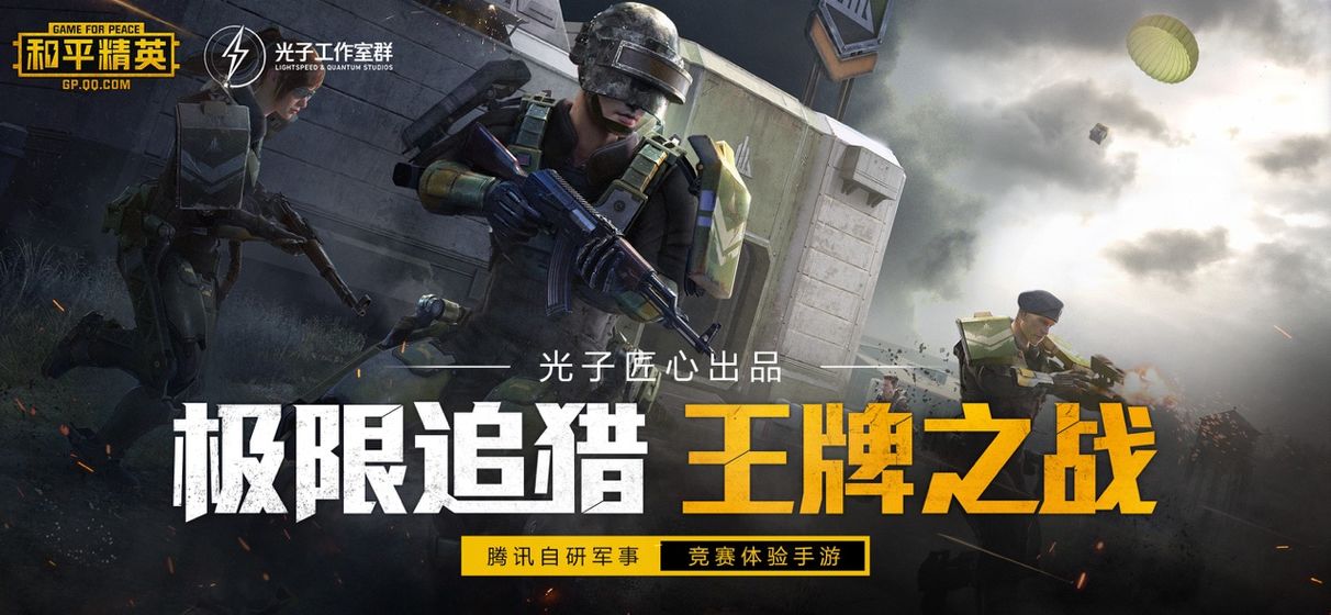 ig画质大师最新版官方版图片2