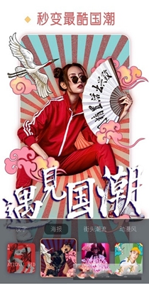 国风美图.jpg