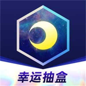 月光魔盒