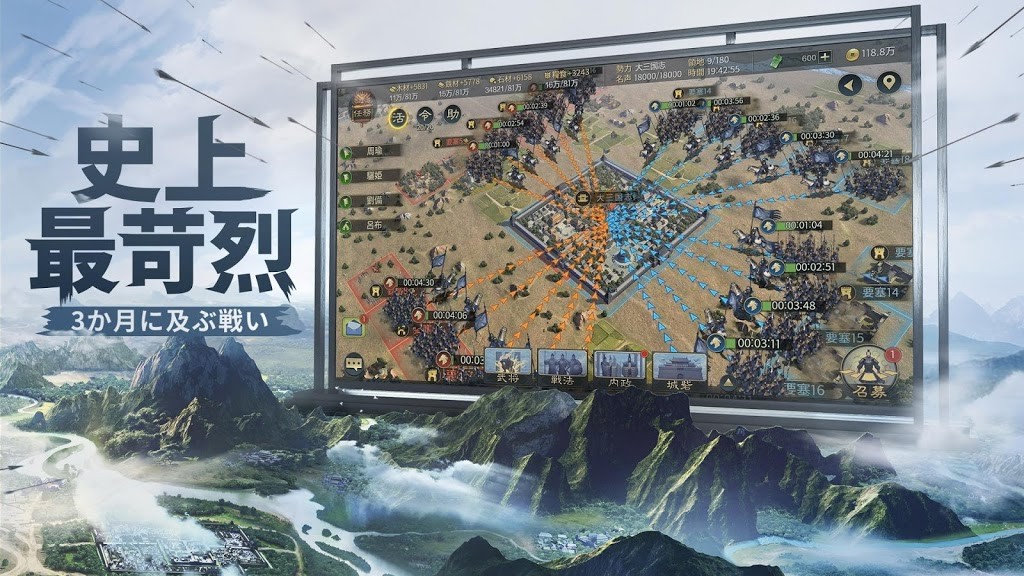 大三国志 2024-06-25 15:08