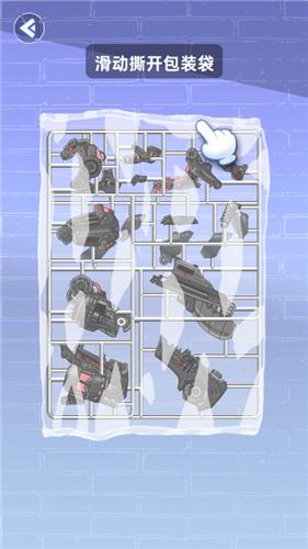 拼装龙竞技场 2021-10-25 13:41