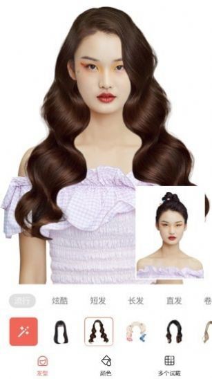 全栈发型设计 V11.0.0