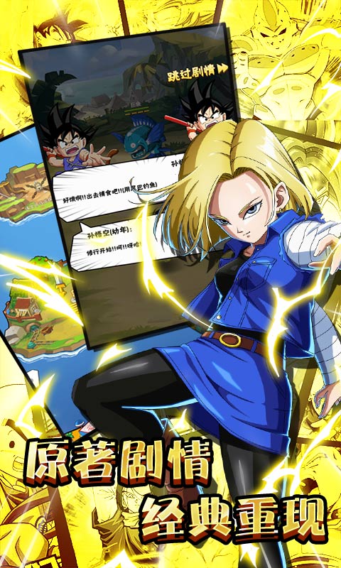 超进化战争gm版