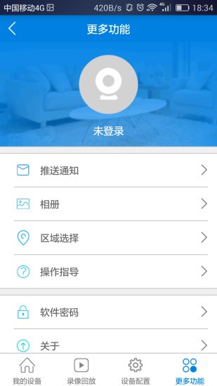 Qrresult监控 版本：v5.4