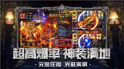 赤炎传奇再战沙城