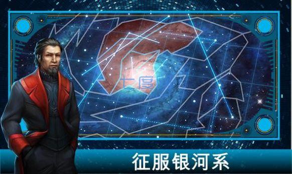 王的游戏银河大战