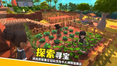 欢乐小镇截图0