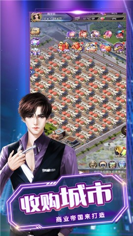 金融大鳄财富秘宝 V 1.0