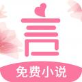 言情控
