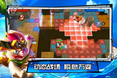 捣蛋奇兵截图1