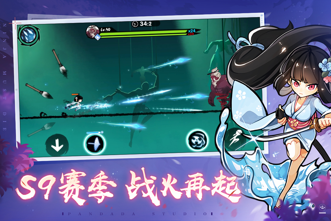 忍者必须死3破解版2021无限勾玉最新版
