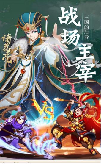 天将传少年三国 2024-06-25 15:08