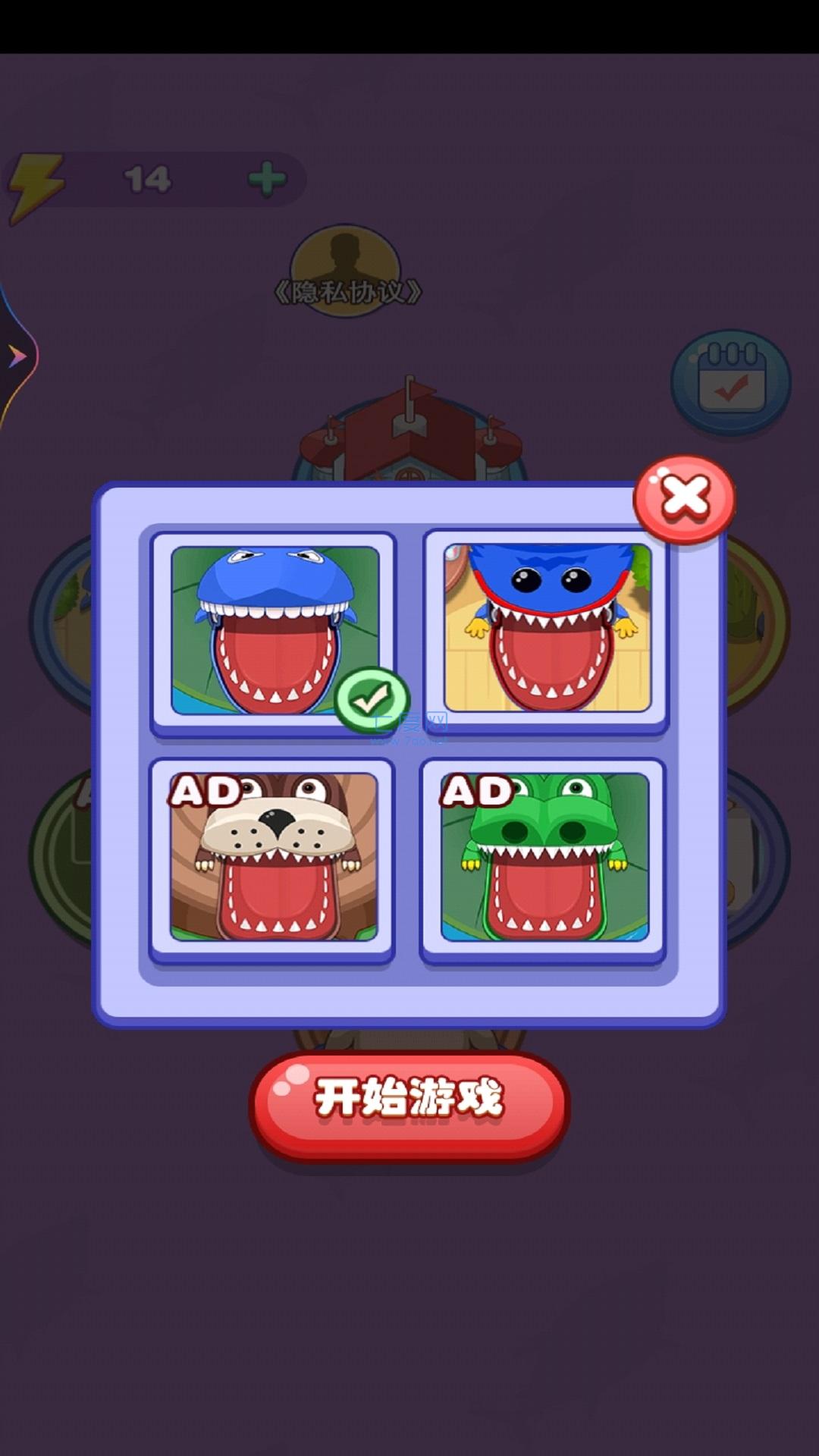双人鲨鱼求生截图2