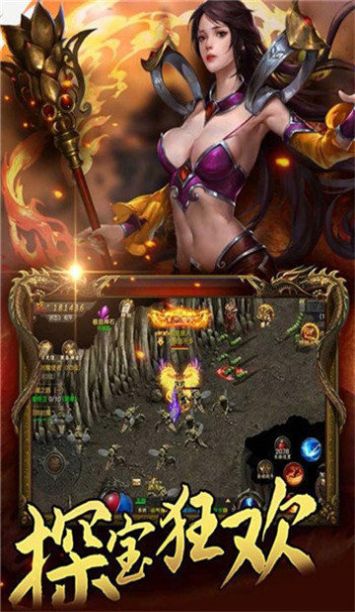 王者一刀星王合击手游官方安卓版  v3.4.2