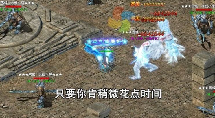 传世攻速版手游官方版  v3.0.2