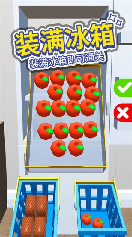 小小冰箱收纳师.jpg