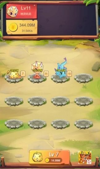 淘气龙红包版app图片1