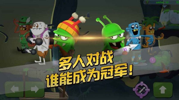 僵尸榨汁机2 最新版截图1