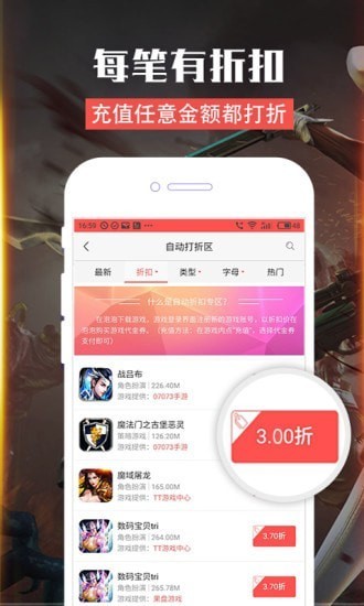 泡泡手游截图2