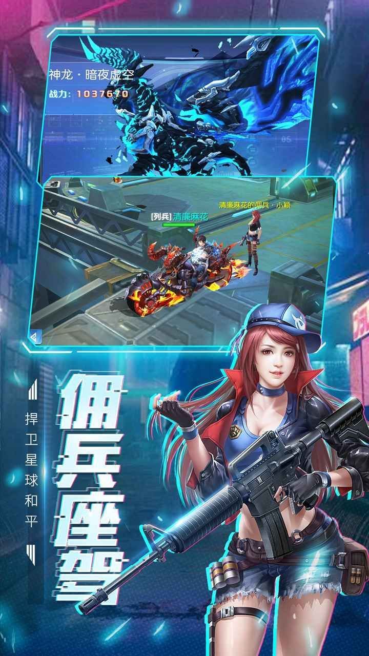 王者射击.jpg