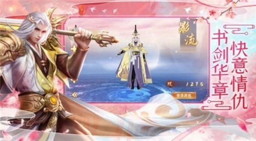 武战星空手游官方正版  v5.4.1