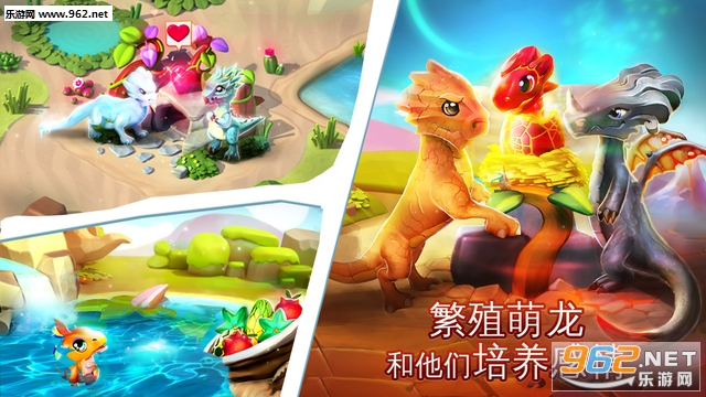 萌龙大乱斗九游版 v7.5.0