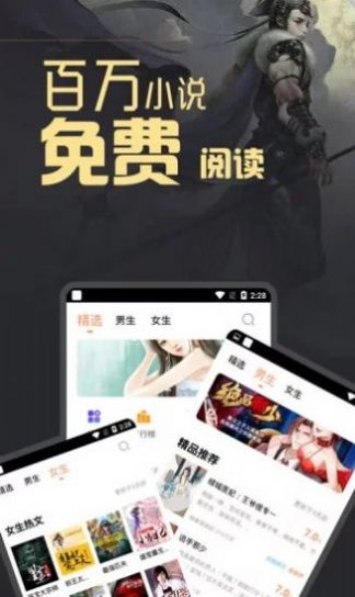 异星枭宠小说