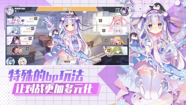 交错残响截图2