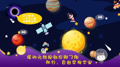 幻想宇宙