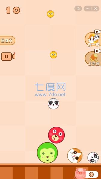 猪满多截图2