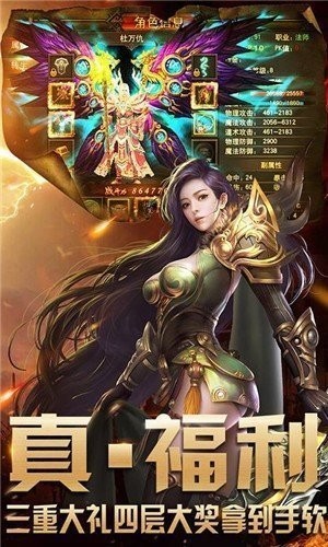 天道传奇BT版 2024-06-25 15:08