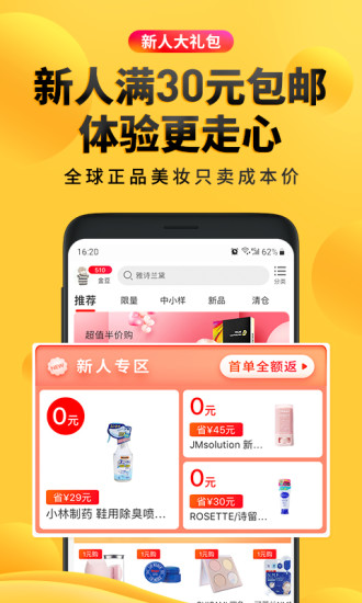 海豚家