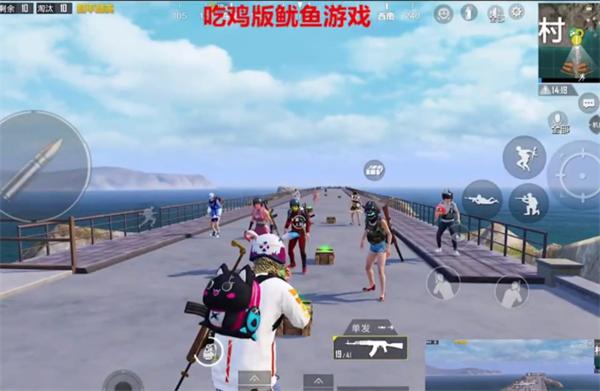 和平精英版鱿鱼游戏截图1