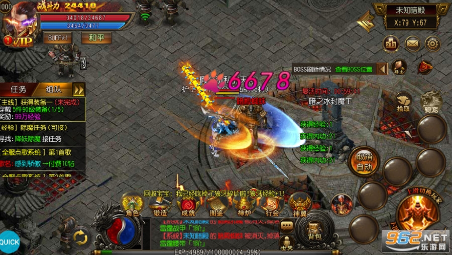 屠龙圣域天天送红包 屠龙圣域天天送红包