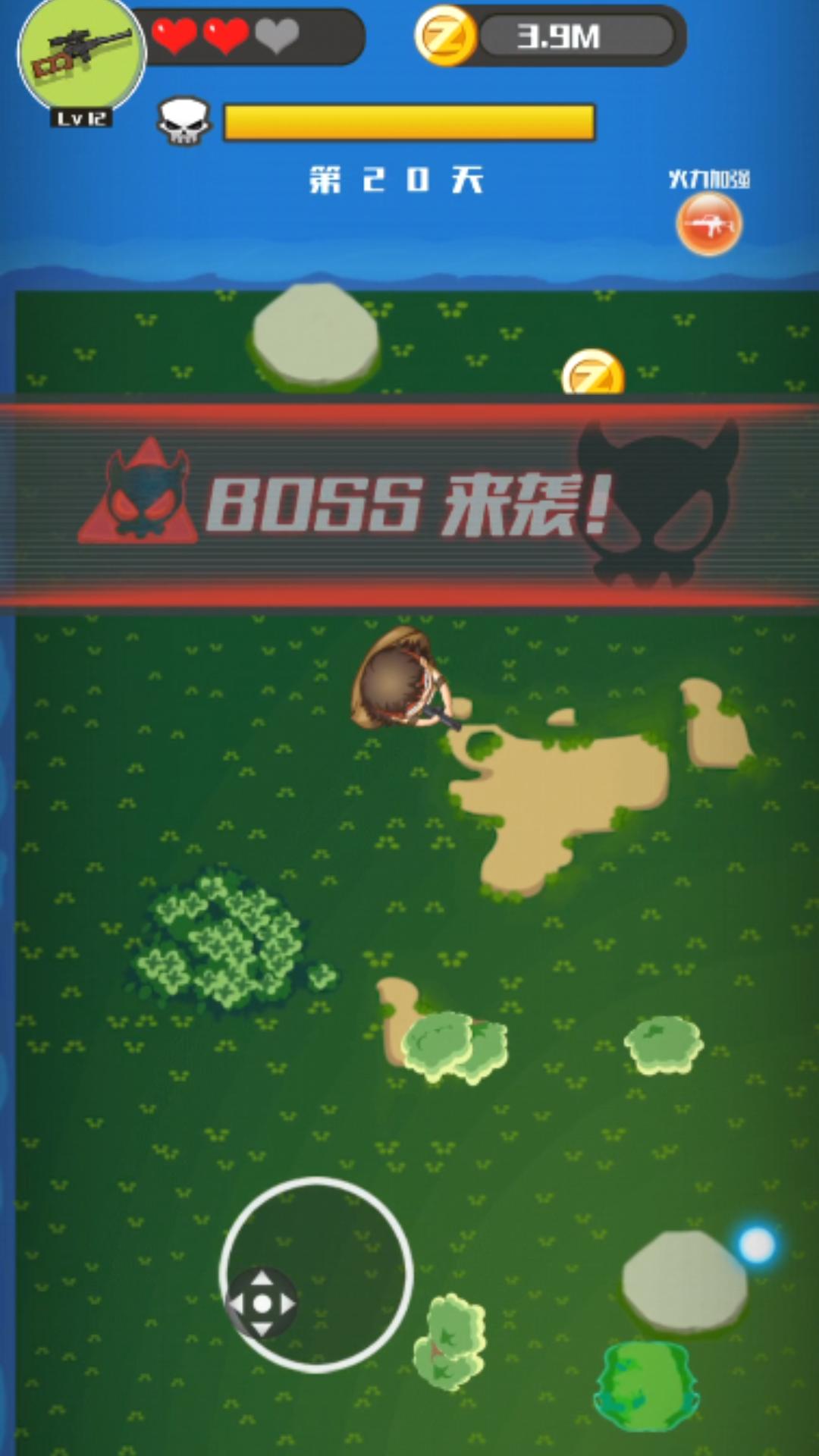 枪械收藏家截图1