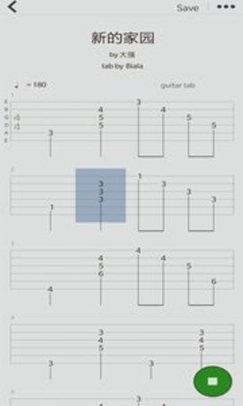 编曲写歌截图3