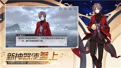 永远的7日之都1.77.305 v1.77.305