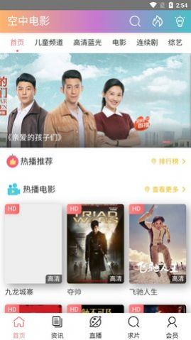 原始点视频app最新版图片1