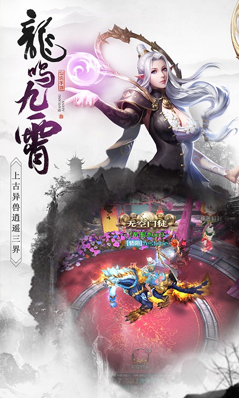 神魔仙尊 2020-05-08 16:40