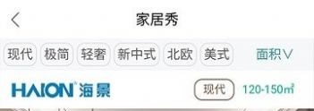 家具智慧屏