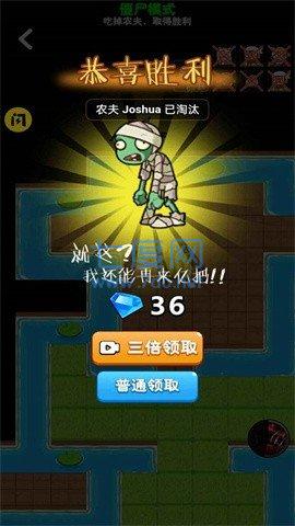 别惹农夫闪玩版