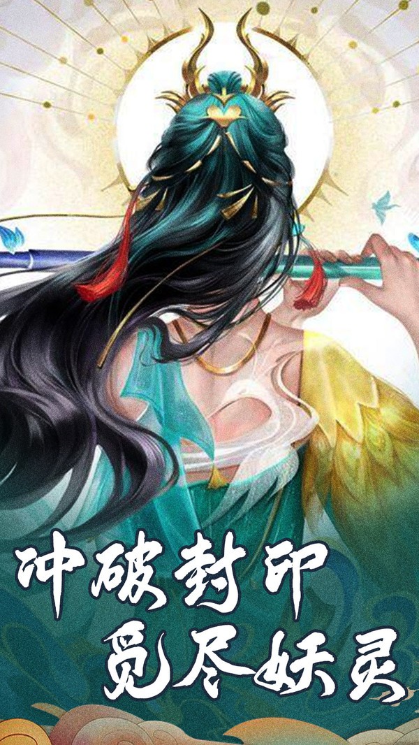 剑勤四海游戏 2024-06-25 15:08