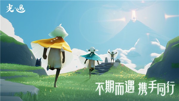光遇截图2